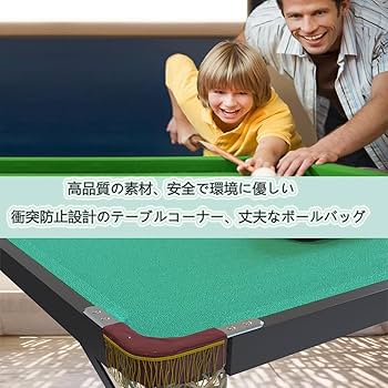 折りたたみポータブルビリヤードテーブル Amazon.co.jp: ビリヤードテーブル 折りたたみ式 ボール付き